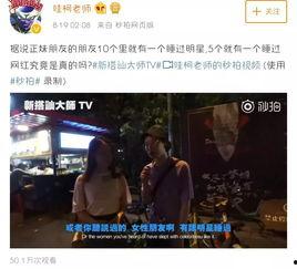 明星博林爆料事件视频,揭秘娱乐圈背后真相  第3张