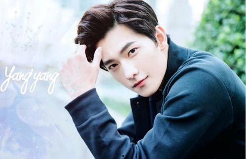 娱乐圈柚子君爆料杨洋,娱乐圈柚子君独家爆料引热议 第2张 娱乐圈柚子君爆料杨洋,娱乐圈柚子君独家爆料引热议 第2张