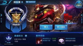 王者新赛季爆料最新,神秘爆料，全新玩法与英雄等你探索  第1张