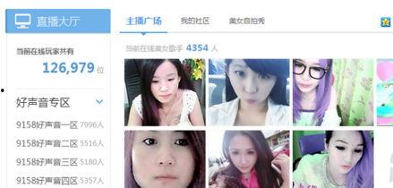 石狮主播爆料视频大全,揭秘幕后真相与精彩瞬间