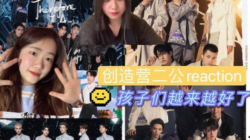 爆料综艺沈西宁视频全集,揭秘娱乐圈幕后真相 第3张 爆料综艺沈西宁视频全集,揭秘娱乐圈幕后真相 第3张