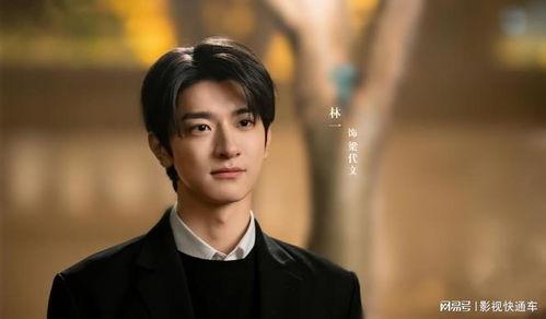 林一沈月圈内人爆料,圈内人爆料,这对明星情侣甜蜜互动引热议 第3张 林一沈月圈内人爆料,圈内人爆料,这对明星情侣甜蜜互动引热议 第3张