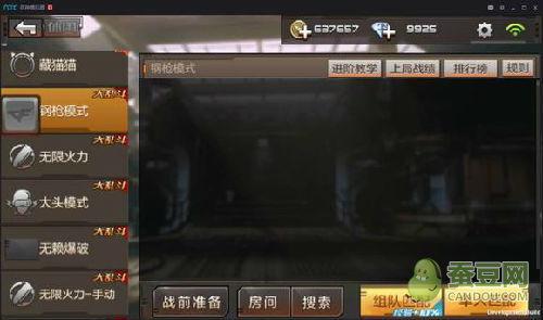 cfm更新最新爆料,揭秘游戏新动向与神秘更新内容 第2张 cfm更新最新爆料,揭秘游戏新动向与神秘更新内容 第2张