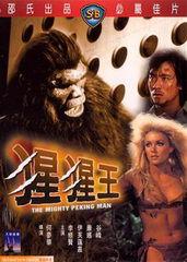 猩猩王电影在线观看,重返原始森林的惊险之旅 第2张 猩猩王电影在线观看,重返原始森林的惊险之旅 第2张